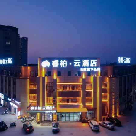 Homeinn Ripple · Cloud Hotel (Huaibei Xiangshan District Fenghuangshan Food Expo Park)