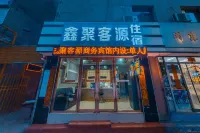 Lanzhou Jukeyuan Business Hotel - 2 Sao