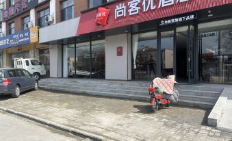 Shankee Hotel (Datong Yanggao Yanghe Avenue)