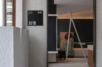 南充閱曼飯店（西華師範大學店） - 平價