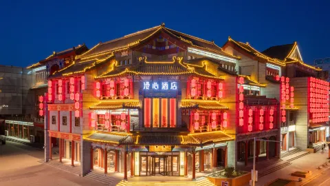 Manxin Hotel Shenyang Middle Street Imperial Palace in 선양