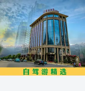 Fulin Hotel