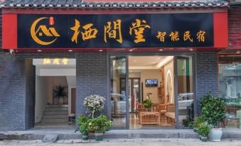 Qijiantang Smart Homestay