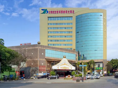 Yunnan Aviation Sightseeing Hotel - Xishuangbanna