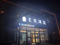 Qinghai Lake Zhaxi Tibetan-style Holiday Inn Hotels in Gonghe