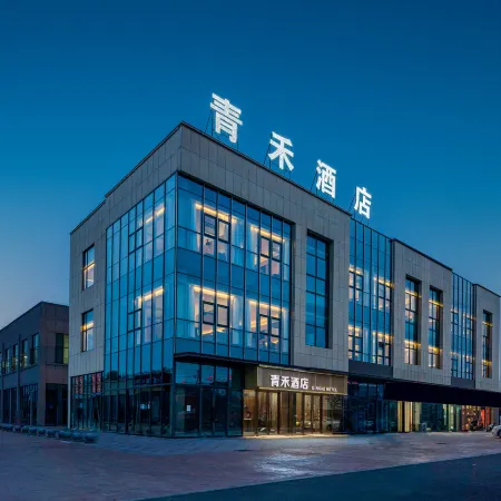 Qinghe Hotel (Wujiang Huijin Plaza)