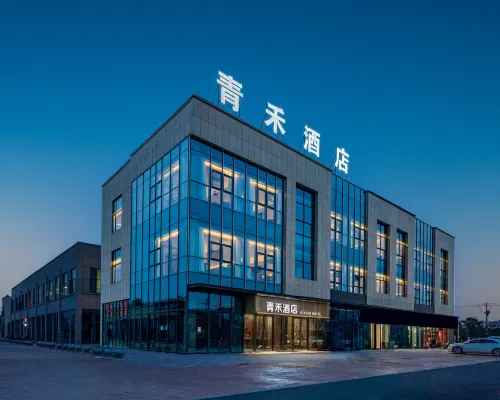 Qinghe Hotel (Wujiang Huijin Plaza) Hotels in Hexian