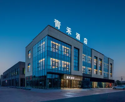 Qinghe Hotel
