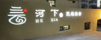 Hexiayi Hostel Hoteles en 