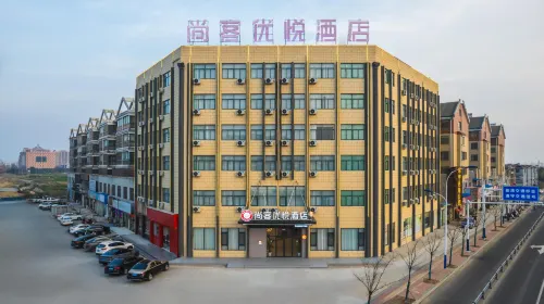 Shankee Coffee Style Hotel (Chuzhou Dingyuan Jiaxiao Qijiguang Avenue) Hotels in Dingyuan