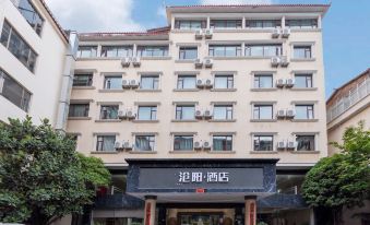 Pai Hotel (Lijiang Ancient City Dashuiche Branch)