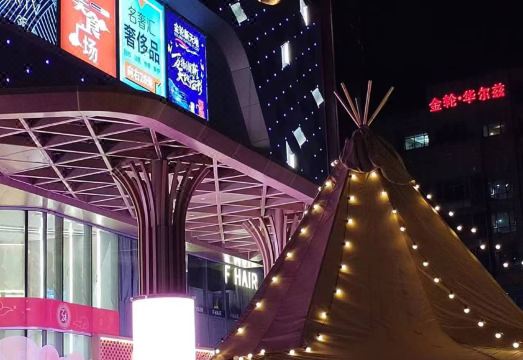 아이허 진룬 서비스 아파트 이미지