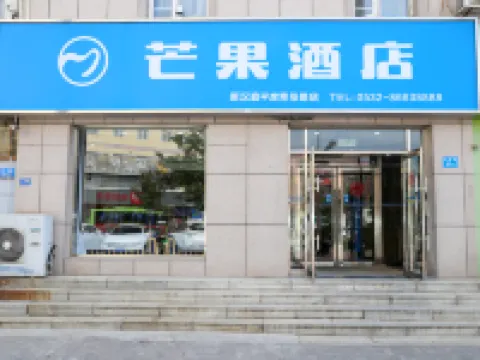 Hanting Hotel (Pingdu Qingdao Road) Hoteles en Pingdu