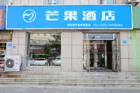 Hanting Hotel (Pingdu Qingdao Road)