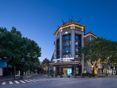 Days Hotel by Wyndham Hengyang Nanyue