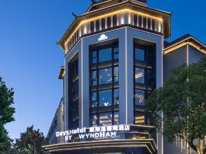 Top 15 Four-Star Hotels in Hengyang