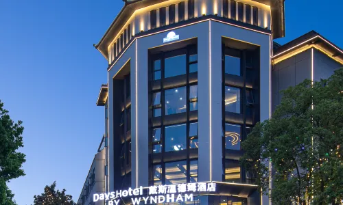 Days Hotel by Wyndham Hengyang Nanyue