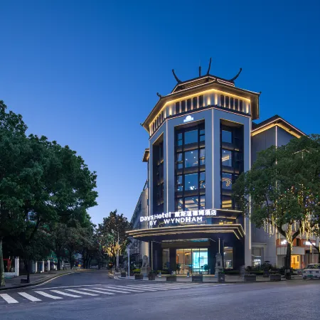 Days Hotel by Wyndham Hengyang Nanyue