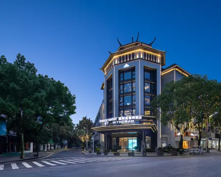 Days Hotel by Wyndham Hengyang Nanyue โรงแรมในเหิงหยาง