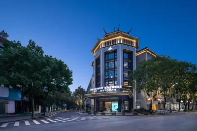 Days Hotel by Wyndham Hengyang Nanyue Các khách sạn ở Hoành Dương