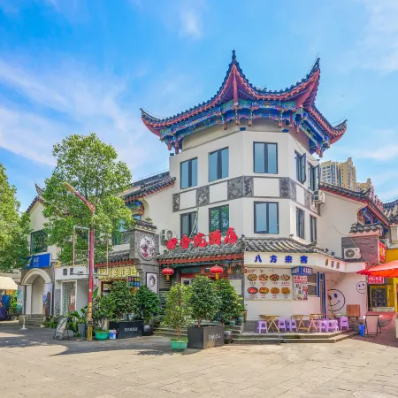 Chongqing Chinese Siheyuan Homestay