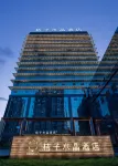Crystal Orange Hotel Yulin Yuyang Hotels in Yulin