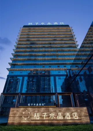 Crystal Orange Hotel Yulin Yuyang Отели рядом с достопримечательностью «Hong Shi Xia»