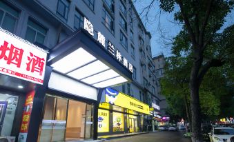 Changsha Yinlu · Lanlin Light Luxury Hotel (Dazhong Media College)