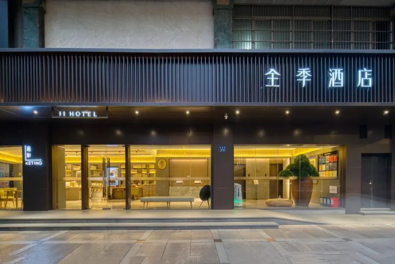 Ji Hotel (Hangzhou West Lake Hubin Pedestrian Street)