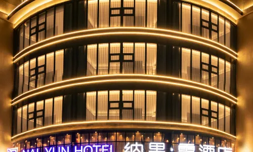 Nali Yu Hotel (Powerlong Plaza Branch)