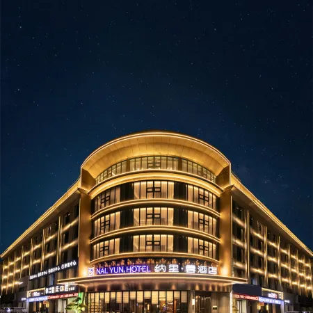 Nali Yu Hotel (Powerlong Plaza Branch)