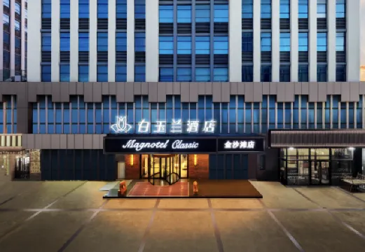 Magnotel Hotel (Qingdao Jinshatan Pijiucheng) Hotels in Qingdao