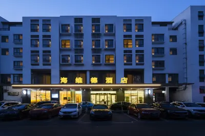 HI wade hotel(Shanghai National Convention and Exhibition Center Huaxin Store) Hotels in Shanghai