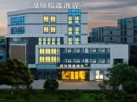 Manju Collection Hotel (Yangzhou Wanda) Yangzhou otelleri