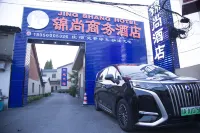 Jinshang Business Hotel (Hefei Xinqiao Airport) Hotell i 