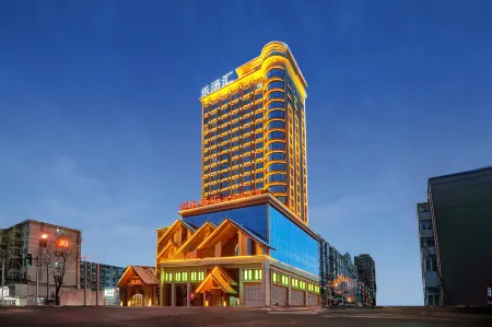 Le Tang Hui Hotel Mudanjiang