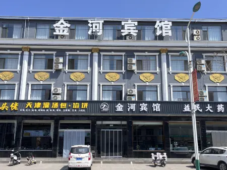 Fanshi Shahe Jinhe Hotel Отели рядом с достопримечательностью «Beitai Yedou Peak»