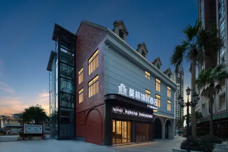 Molin Jinshang Hotel(longhui) Отели рядом с достопримечательностью «Baima Mountain»