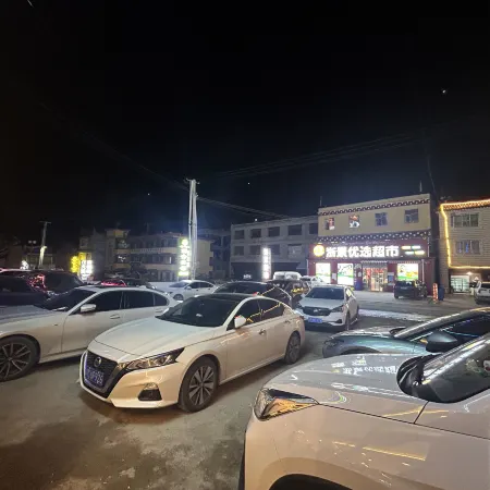 Batang Lanshe Boutique Stay