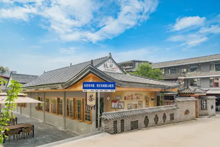 Mount Emei Jiuyue Homestay (Emeishan Scenic Area Zero Kilometer Branch) Отели рядом с достопримечательностью «Jiulao Cave»