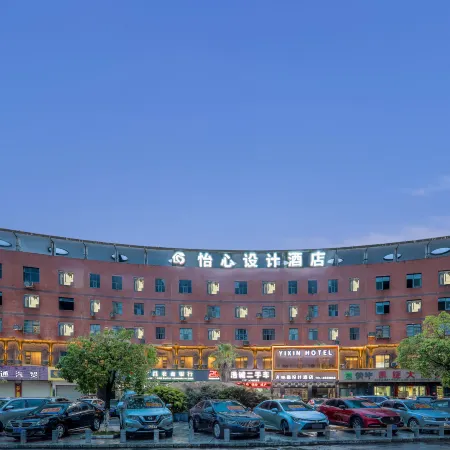 Yixin Design Hotel (Guangchang Bus Station)