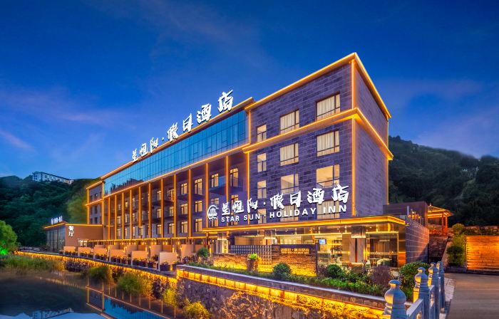 Huguan Xinghengyang Holiday Hotel
