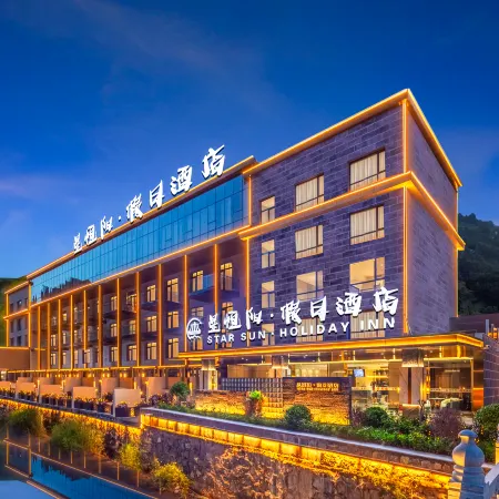 Huguan Xinghengyang Holiday Hotel