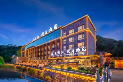 Huguan Xinghengyang Holiday Hotel Hotels in Huguan