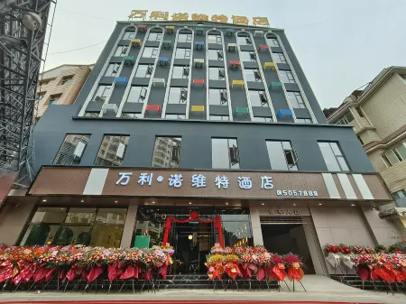 Wanli·novitt Hotel