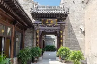 Pingyao Tian Shun Yi Guild Hall - 부티크
