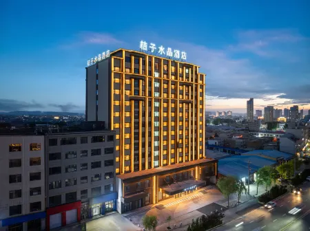 Crystal Orange Yulin Jingbian Hotel Отели в г. Цзиньбяньсянь