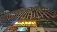 Dongguan Muod Marime Business Hotel Hotels in Dongguan