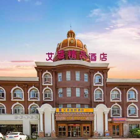 Aiju Chain Hotel