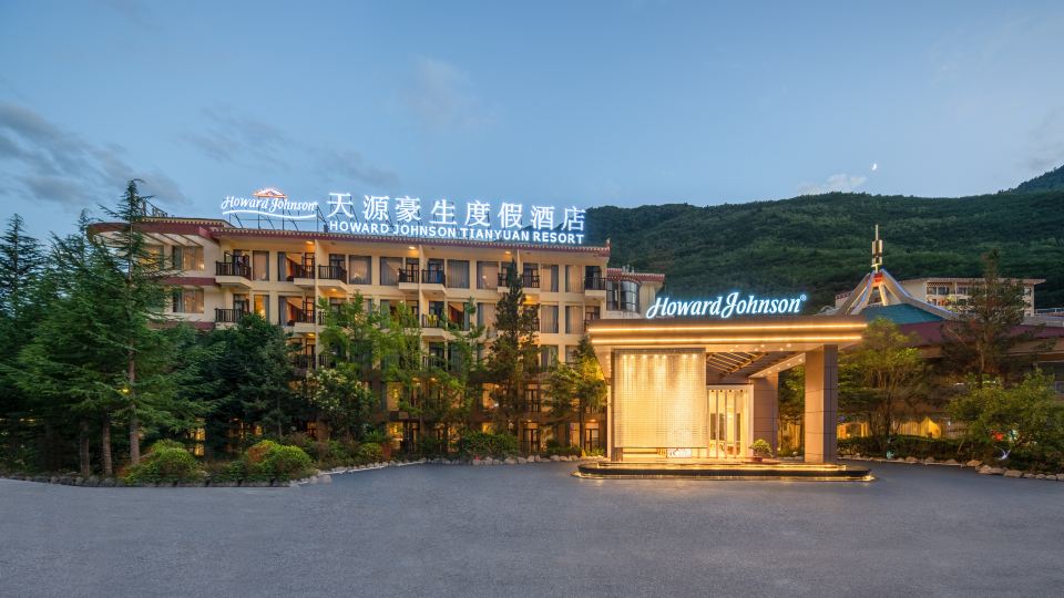 Howard Johnson Tianyuan Resort
